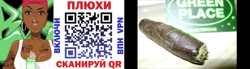 Купить закладку Конопля  Меф  Cocaine  ГАШИШ  Апрелевка