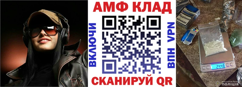 Амфетамин Premium  Купить где  Апрелевка 