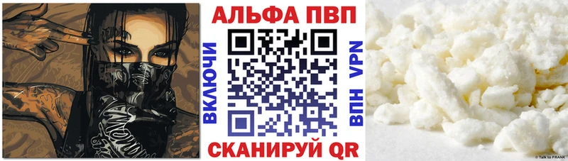 APVP СК КРИС  Купить  Апрелевка 