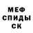 Кетамин VHQ Grisha Anatsky