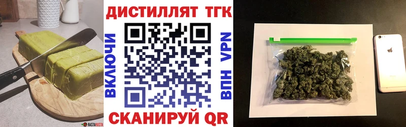 Печенье с ТГК марихуана  Купить  Апрелевка 
