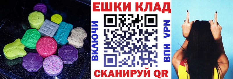 Купить  Апрелевка  ЭКСТАЗИ диски 