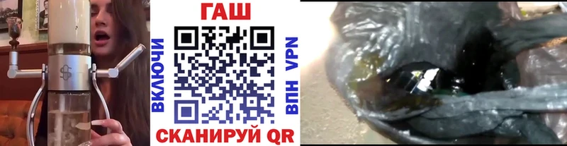 Купить закладки Апрелевка ГАШ хэш