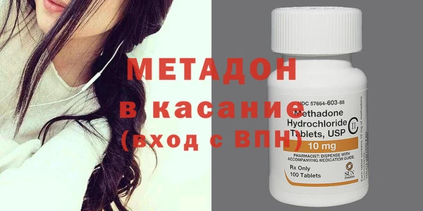 дистиллят марихуана Михайлов
