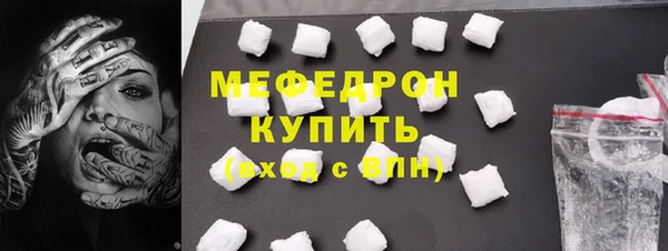 стаф Михайловка