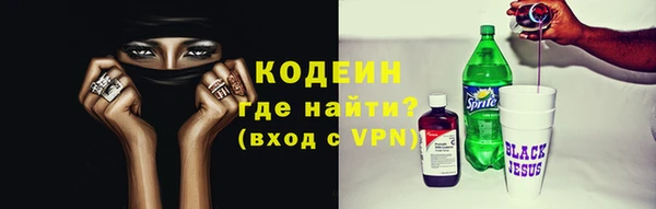 стаф Михайловка