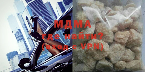 дистиллят марихуана Михайлов