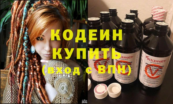 стаф Михайловка