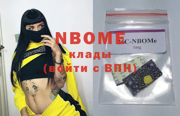 стаф Михайловка
