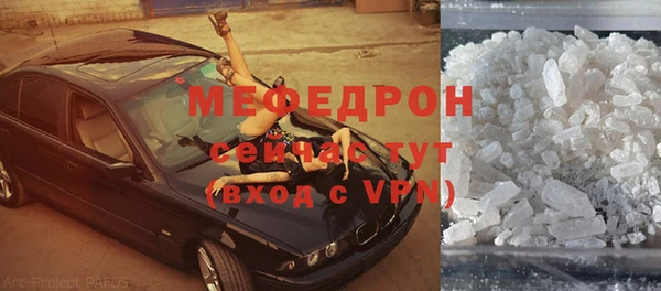 стаф Михайловка