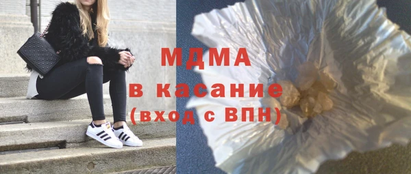 стаф Михайловка