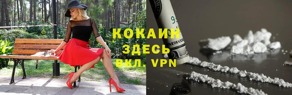 стаф Михайловка
