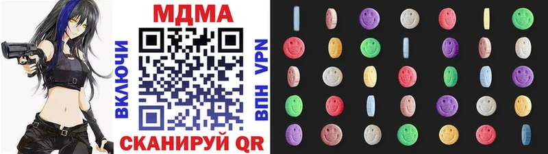 МДМА crystal  Купить где  Апрелевка 