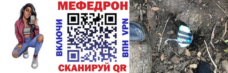 МЯУ-МЯУ 4 MMC  Купить где  Апрелевка 