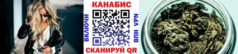 Бошки марихуана SATIVA & INDICA Апрелевка