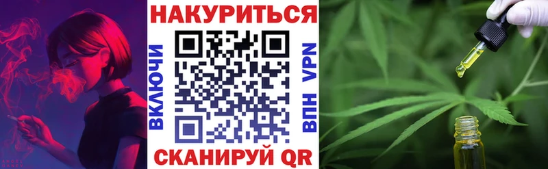 МАРИХУАНА ГИДРОПОН  Купить  Апрелевка 